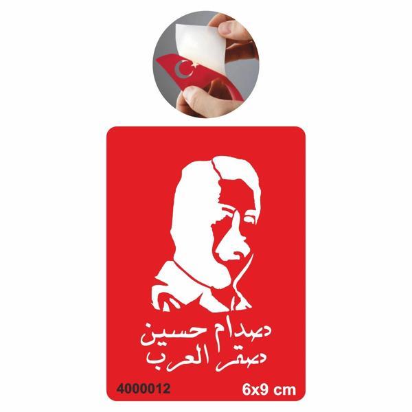 Saddam Tattoo Geçici Dövme Şablonları Kına Kalıpları - Image 1