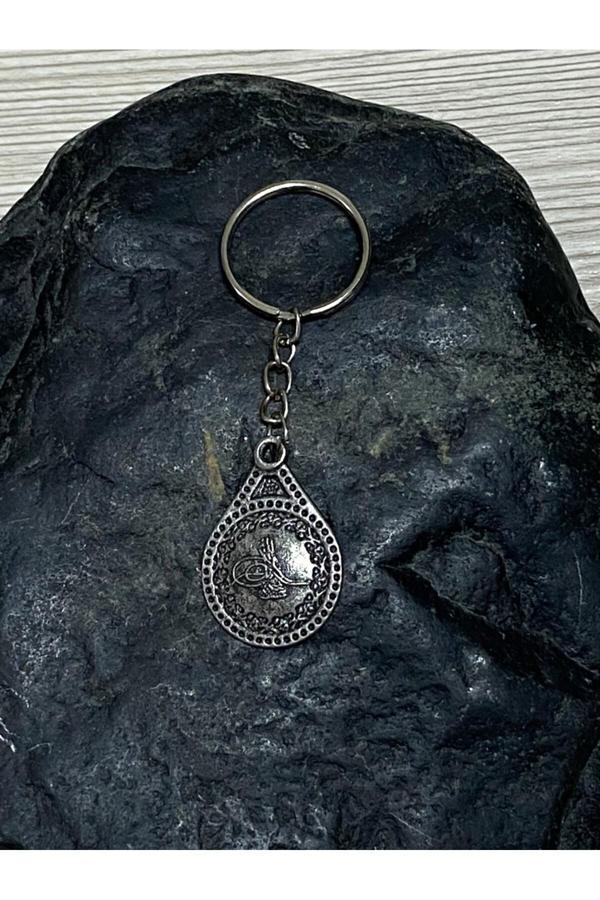 Sanat Taciri Osmanlı Tuğralı Metal Anahtarlık - Image 1