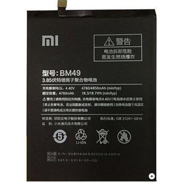 Xiaomi Mi Max Bm49 Batarya Pil - Image 1