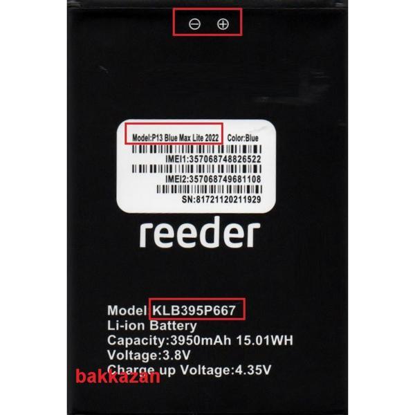 Reeder P13 Blue Max Lite 2022 KLB395P667 Batarya Pil - Image 1
