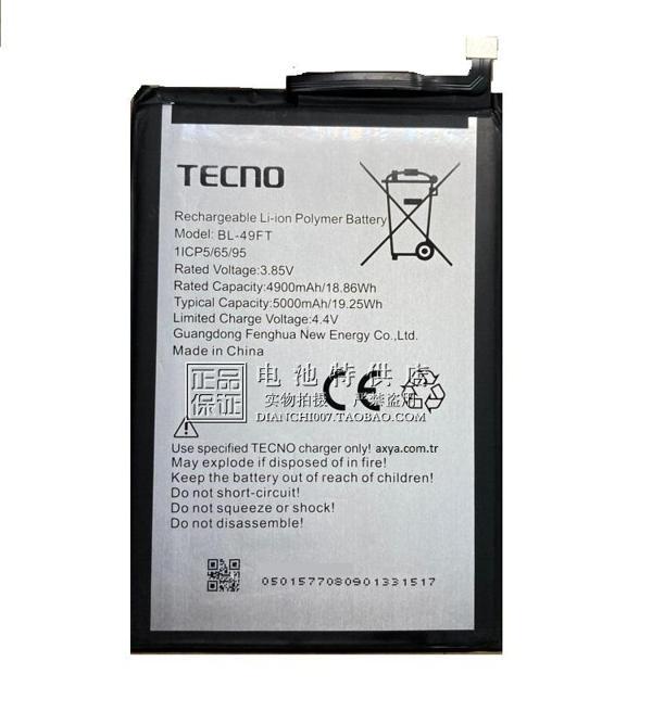 Axya Tecno Spark 5 Pil Batarya BL-49 FT - Image 1