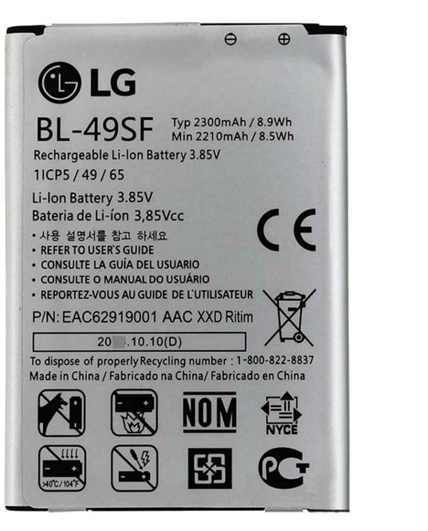 Lg G4 Beat Pil Batarya G4c BL-49SF - Image 1