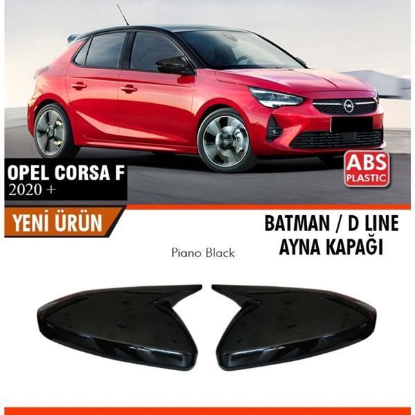 Opel Corsa F Batman Ayna Kapağı 2019  Sonrası - Image 1