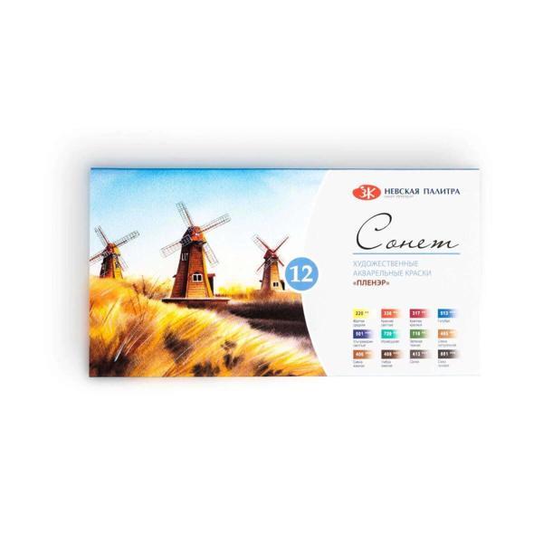 Supertrend Sonnet Tablet Sulu Boya Seti 12 Renk Plein Air - Image 1