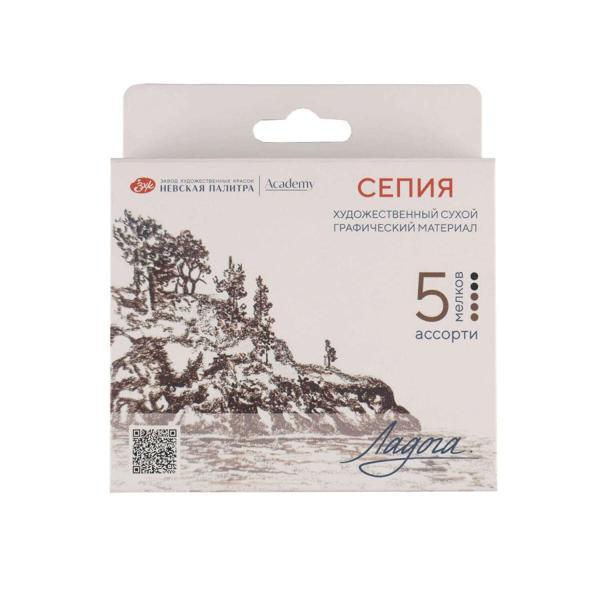 Supertrend Ladoga Charcoal Füzen Seti Çizim Tebeşiri 3 Renk 5 Adet Sepia Light - Image 1