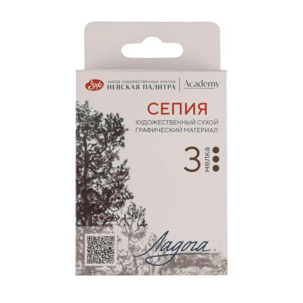 Supertrend Ladoga Charcoal Füzen Seti Çizim Tebeşiri 3'lü Sepia - Image 1