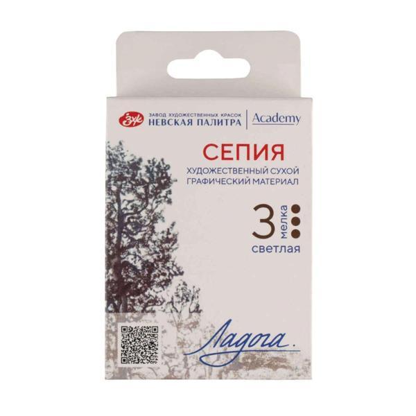 Supertrend Ladoga Charcoal Füzen Seti Çizim Tebeşiri 3'lü Sepia Light - Image 1