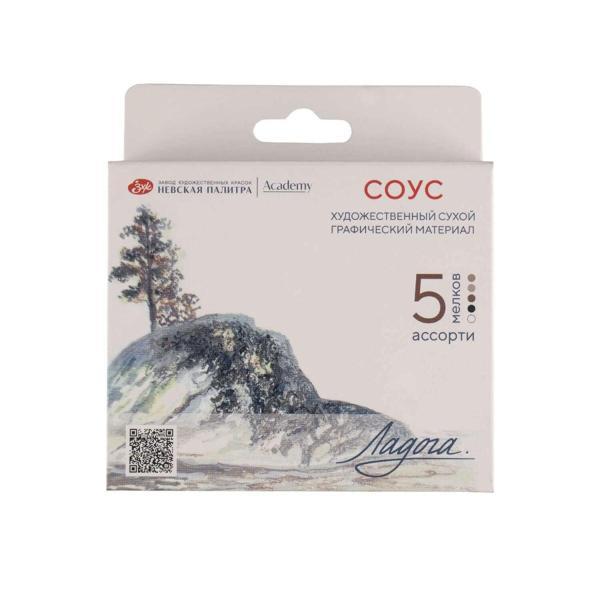 Supertrend Ladoga Charcoal Füzen Seti Çizim Tebeşiri 5 Renk 5 Adet Karışık - Image 1