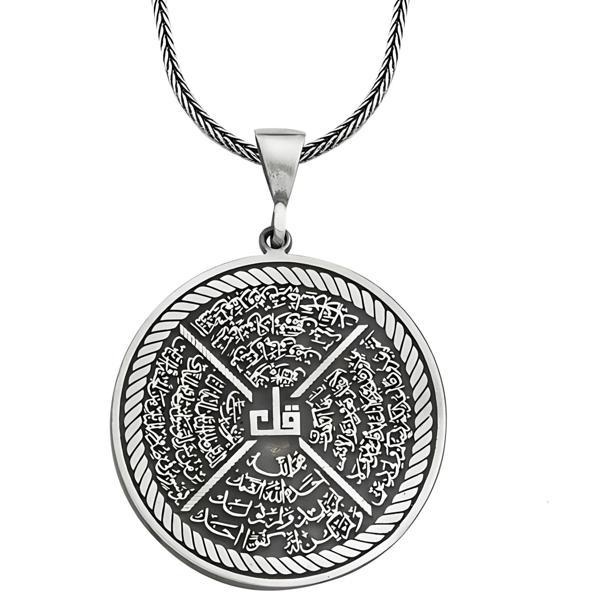 Gümüş İhlas Felak Nas Kafirun Zırh Kolye - Image 1