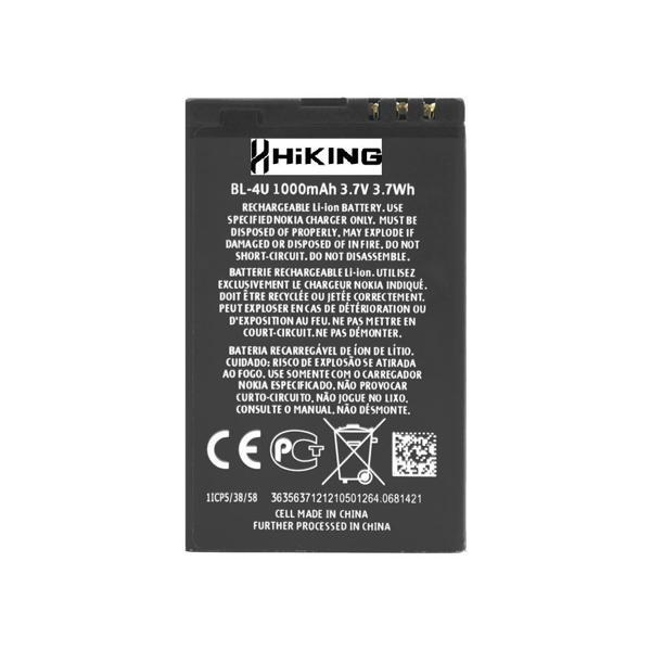 Hiking X9 İçin Pil Batarya BL-4U - Image 1