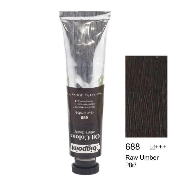 Supertrend Yağlı Boya 200 ml. 688 Raw Umber - Image 1