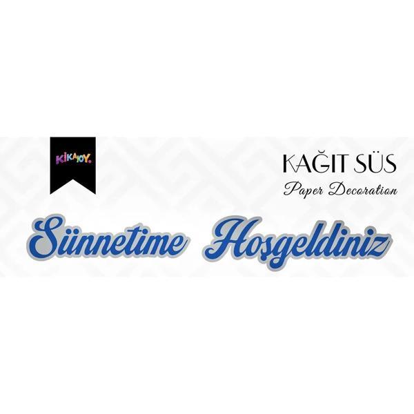 Sünnetime Hoşgeldiniz Metalik Lüks Kaligrafik Afiş - Image 1