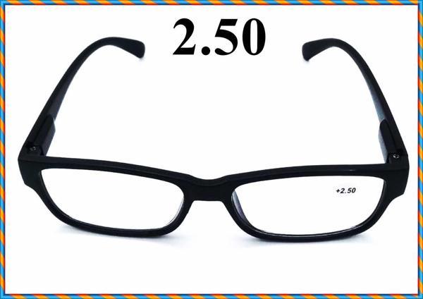Unisex Kitap Okuma Gözlüğü & Bilgisayar Gözlüğü & Yakın Çalışma Gözlüğü (2.50) 1 Adet - Image 1