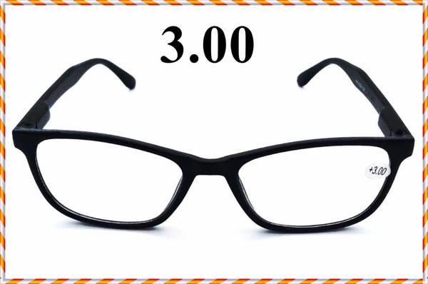 Unisex Kitap Okuma Gözlüğü & Bilgisayar Gözlüğü & Yakın Çalışma Gözlüğü (3.00) 1 Adet  - Image 1