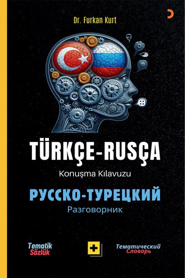Türkçe – Rusça Konuşma Kılavuzu & Furkan Kurt - Cinius Yayınevi - Image 1