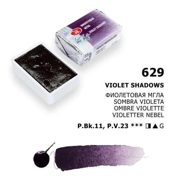 Supertrend White Nights Tam Tablet Sulu Boya 629 Violet Shadows - Image 1
