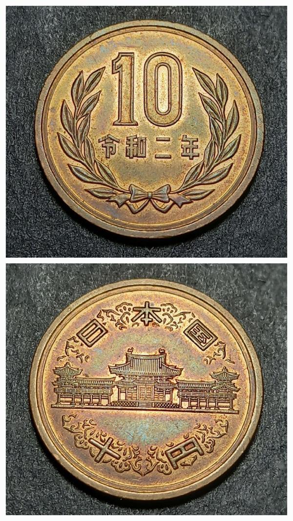 Escoines 3996368dda65f91a08 2020 Bronz Japonya 10 Yen ÇİL Para - Image 1