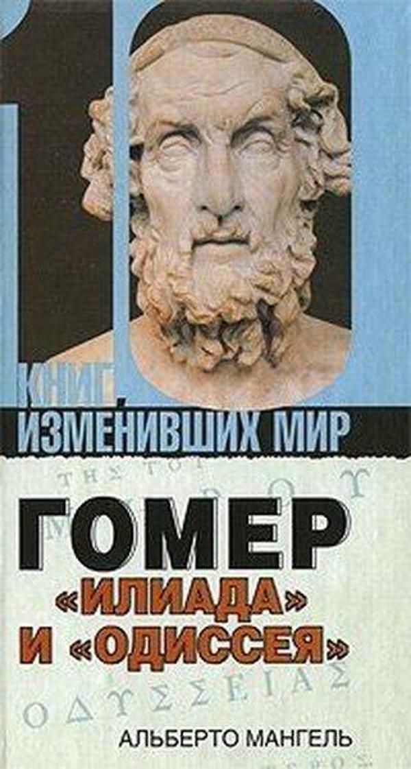 İliad - Ast Yayınevi - Image 1