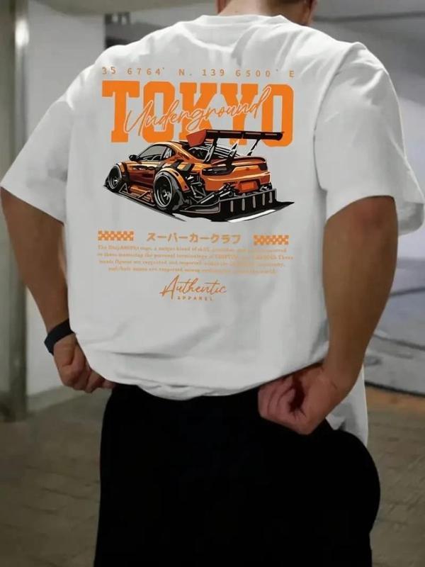 MDB Baskılı Oversize Bisiklet Yaka Tshirt  Beyaz - Image 1