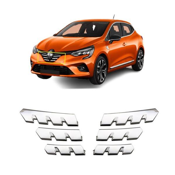 Renault Clio 5 Ön Panjur - Krom (6 Parça) | 2019-2022 Arası, HB - Image 1
