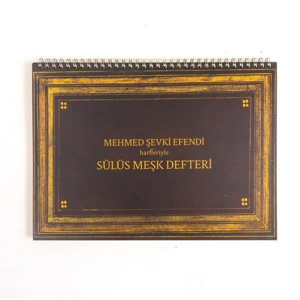 Supertrend Sülüs Meşk Defteri (Mehmet Şevki Efendi Harfleri) - Image 1