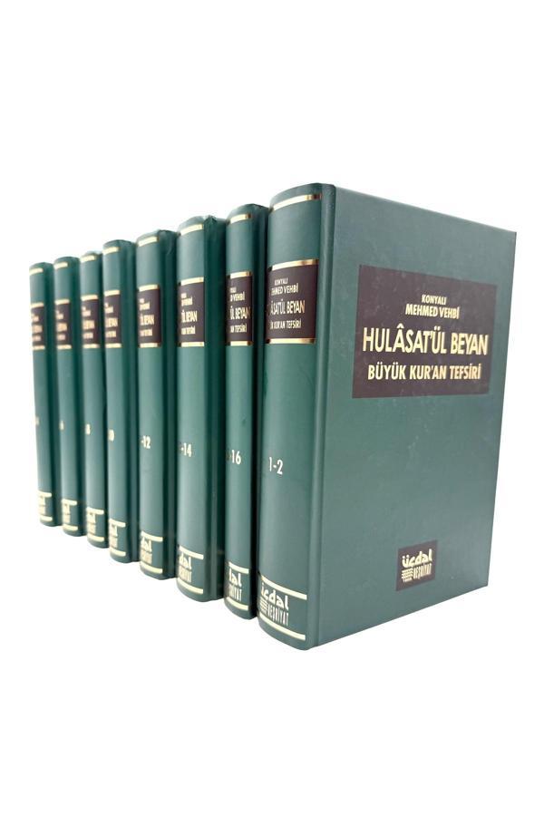 Hulasat-ul Beyan -Buyuk Kuran Tefsiri - Üçdal Neşriyat - Image 1