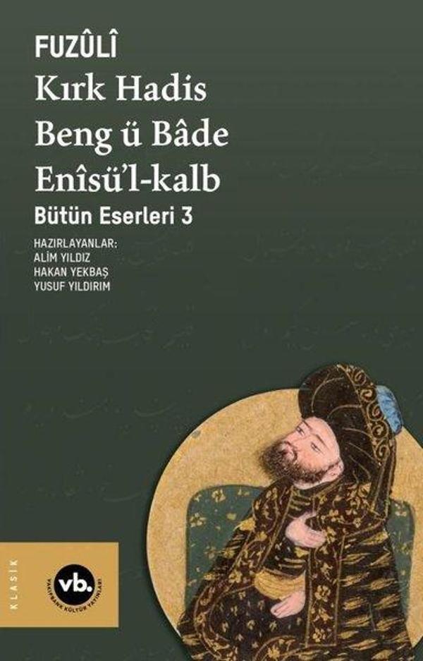 Kırk Hadis Beng ü Bade Enisü'l-Kalb - Bütün Eserleri 3 - VakıfBank Kültür Yayınları - Image 1