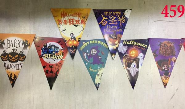 Cadılar Bayramı Flama - Image 1