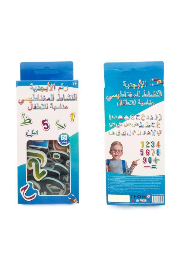 Çocuklar İçin Kuran Öğrenme Manyetik Elif'ba Eğitici Harfler ve Sayılar - Image 1