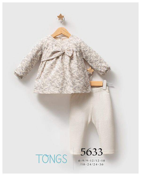 Tongs Baby Little Honey 2'li Takım 5633 Ekru - Image 1