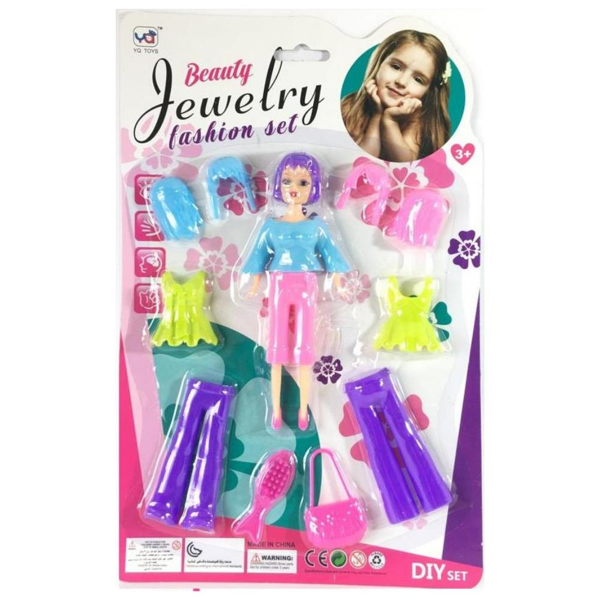 Yedek Elbiseli Bebek - 090C2 - Image 1