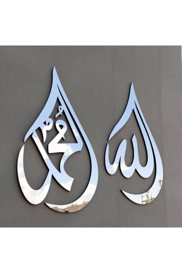 Numa Concept Allah Muhammed 2'Li Set Dini Islami Duvar Dekorasyon Her Biri 33X20 Cm - Image 1