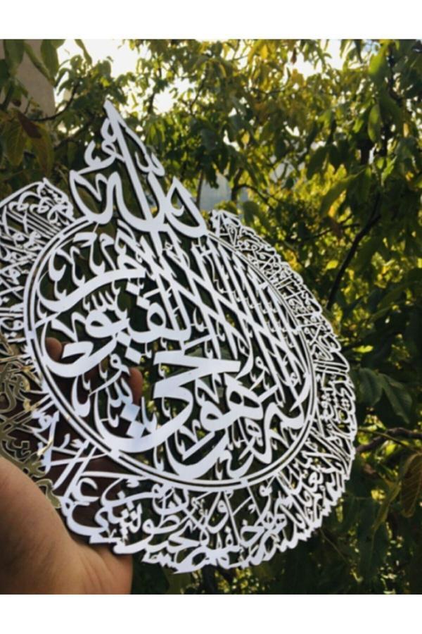 Numa Concept Ayetel Kürsi Mdf Üzeri Gümüş Pleksi Dini Islami Duvar Dekorasyon Lazer Kesim 60X45 Cm - Image 1