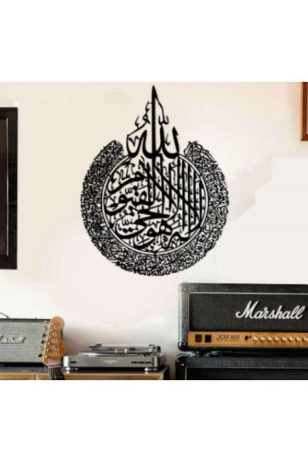 Numa Concept Ayetel Kürsi Mdf Dini Islami Duvar Dekorasyon Lazer Kesim 60X45 Cm - Image 1