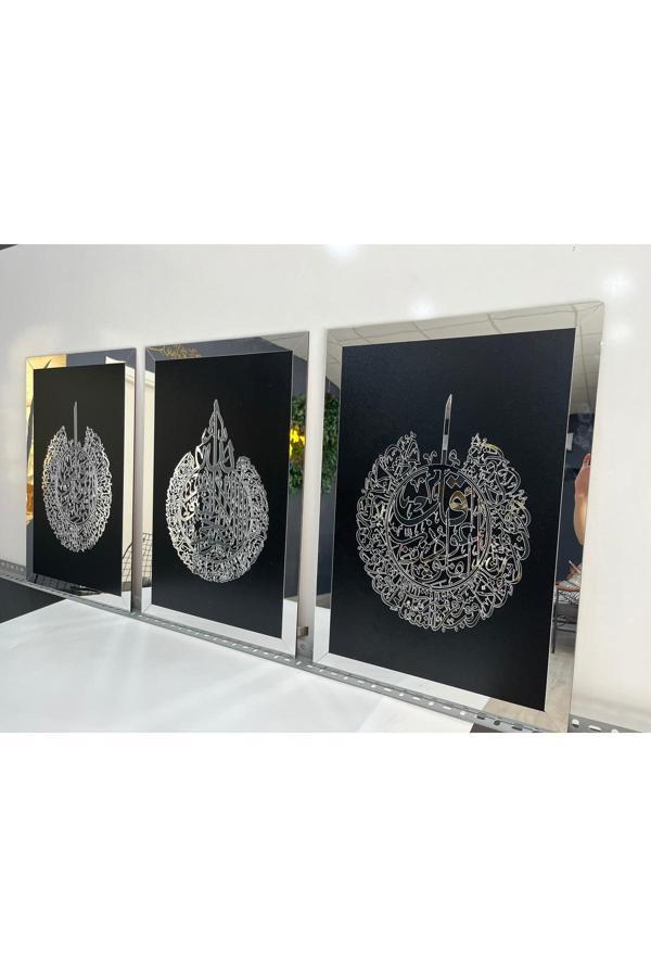 Numa Concept İslami Ayetel Kürsi Felak Nas 3'Lü Set Siyah Mdf Üzeri Aynalı Gümüş Pleksi Dini Lazer Kesim 60X42 Cm - Image 1