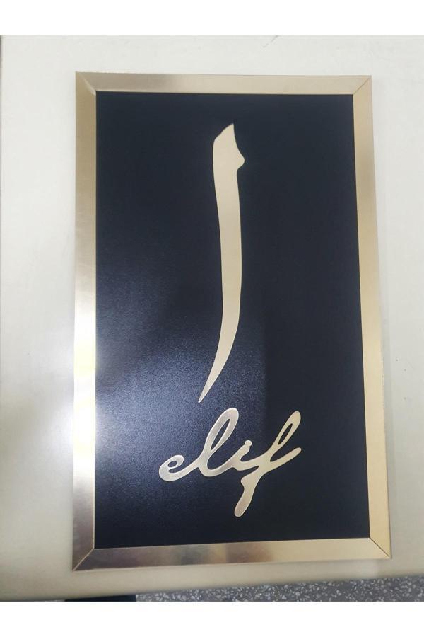 Numa Concept Elif Yazılı Tablo Siyah Mdf Üzeri Gold Pleksi Dini Islami Duvar Dekorasyon 30X48 Cm - Image 1