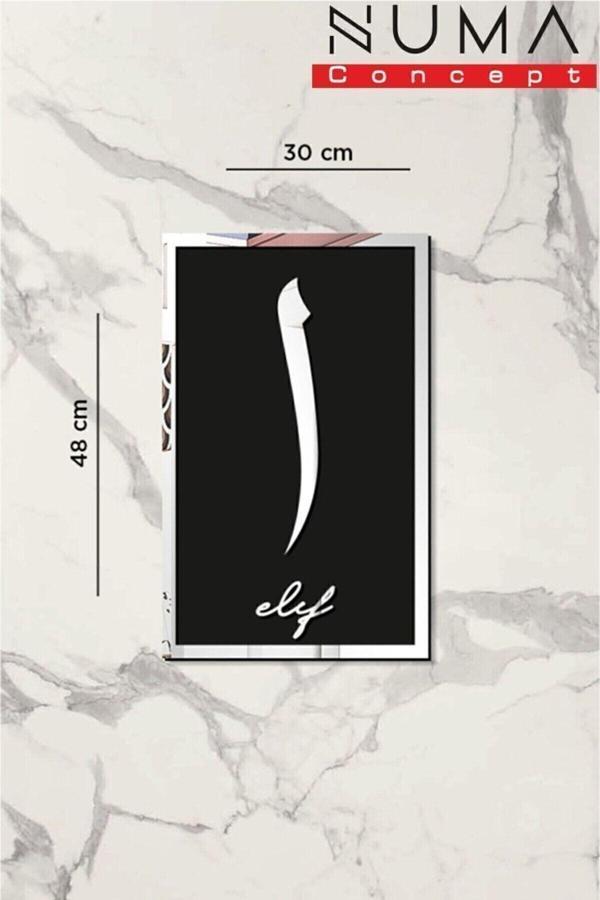 Numa Concept Elif Yazılı Tablo Siyah Mdf Üzeri Gümüş Pleksi Dini Islami Duvar Dekorasyon 30X48 Cm - Image 1