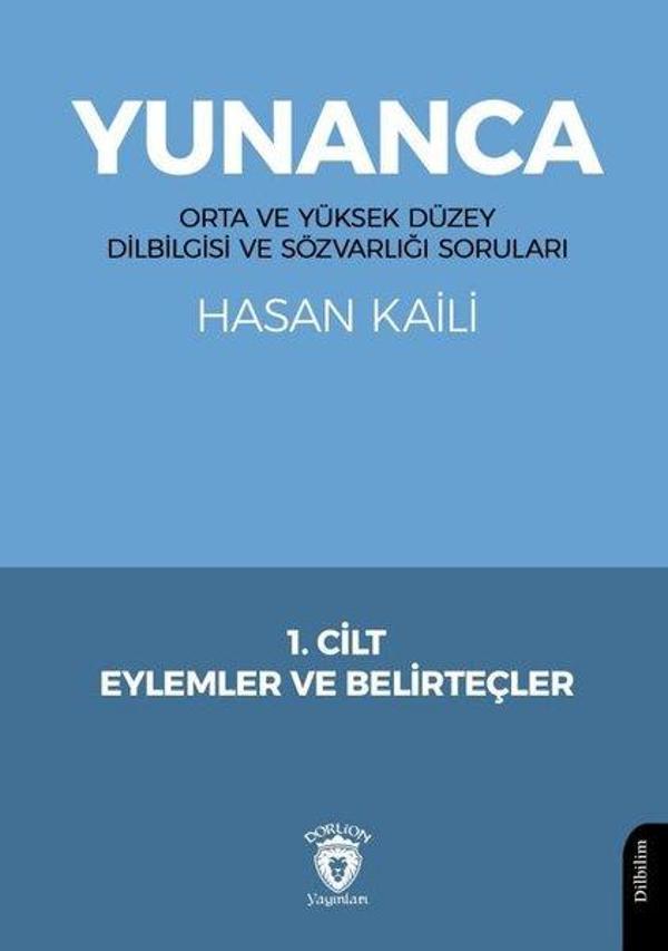 3202000345 - Dorlion Yayınevi - Image 1