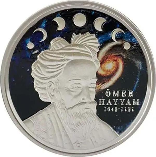 AgaKulche Ömer Hayyam Gümüş Sikke Coin - Image 1