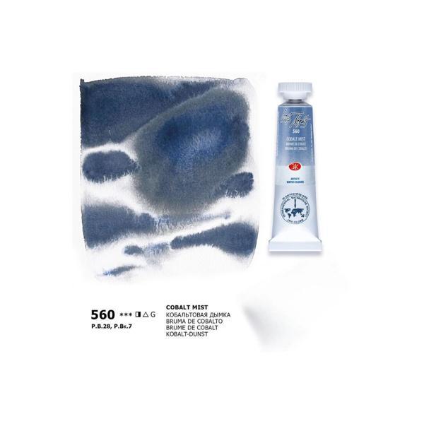 Supertrend White Nights Tüp Sulu Boya 10 ml. 560 Cobalt Mist - Image 1