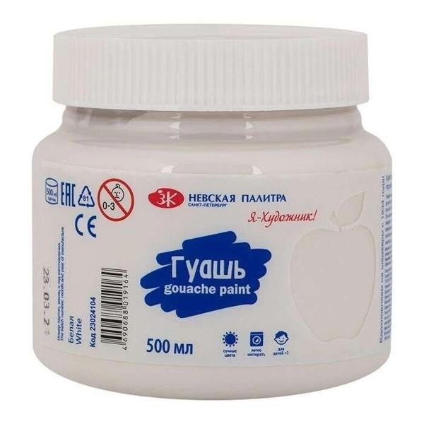 Supertrend Guaj Boya 500 ml. White - Image 1