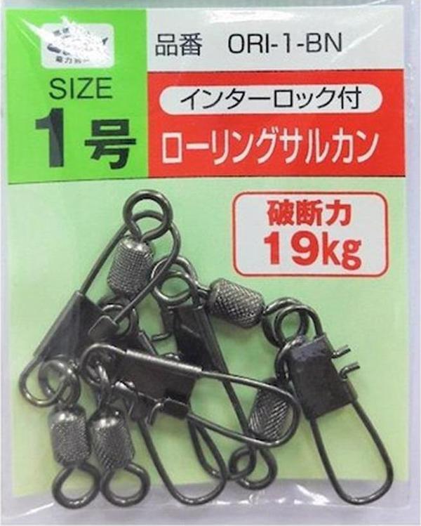 COH Klipsli Fırdöndü #1 19kg (Interlock Snap) - Image 1