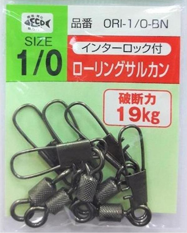 COH Klipsli Fırdöndü #1/0 19kg (Interlock Snap) - Image 1