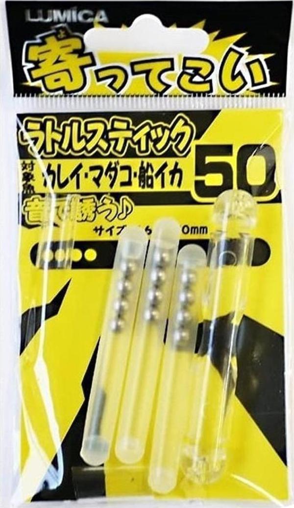Lumica Xtrada Puni Rubber A20217 Rattle Stick 50 Çıngırak Çubuk - Image 1