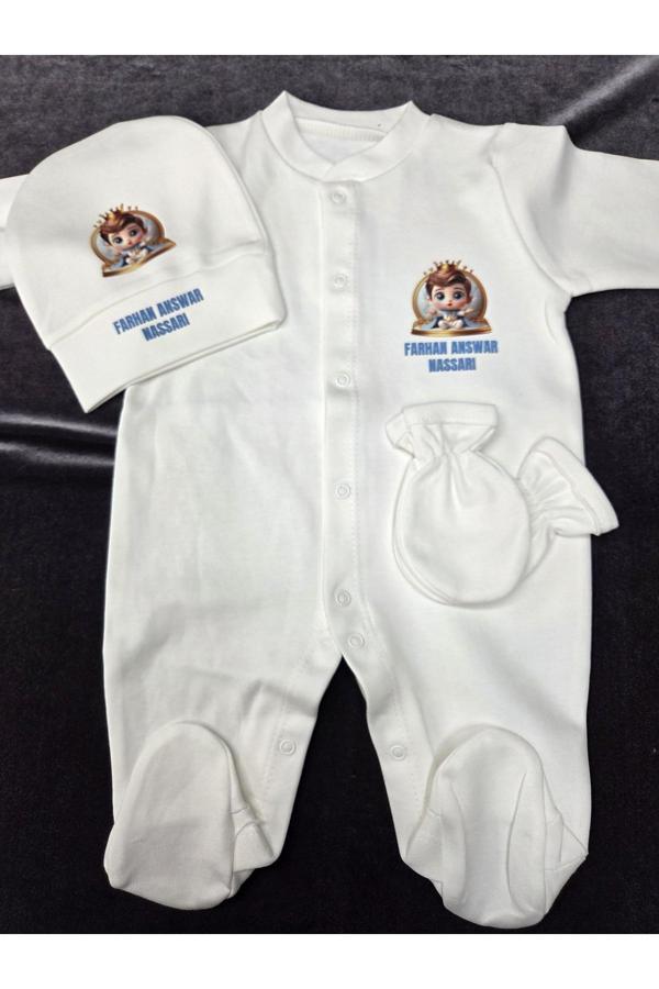 Lupi Hastane Çıkışı Yazılı Tulum - Image 1