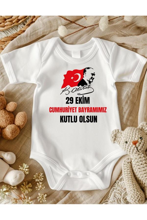 Lupi 29 Ekim Baskılı Cumhuriyet Bayrami Bebek Çocuk Zibin İsimli Zıbın - Image 1