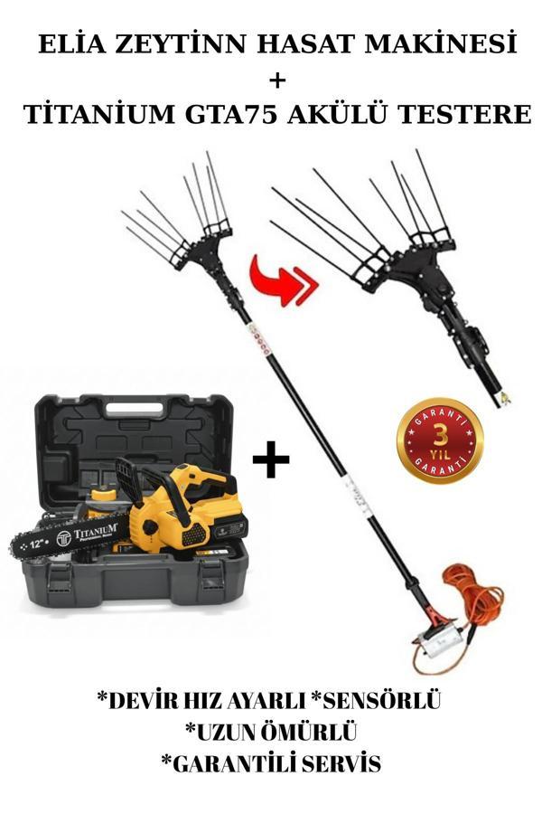 Elia Sensörlü ve Devir Ayarlı Zeytin Hasat Makinası Titanium GTA75 Hediyeli - Image 1