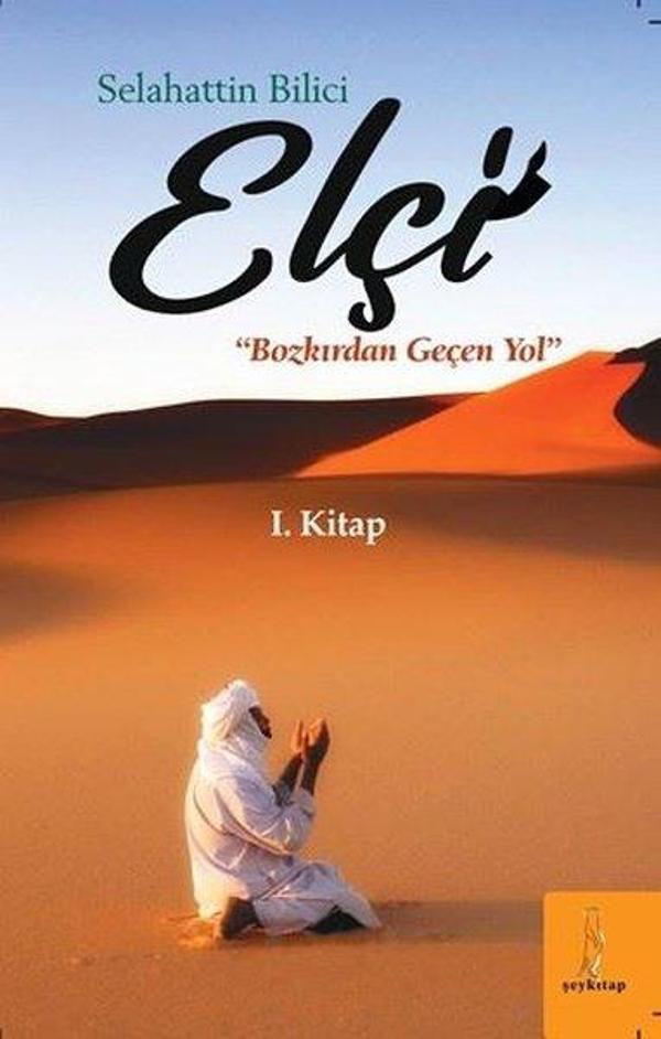 Elçi - Bozkırdan Geçen Yol 1. Kitap - ŞEY Kitap - Image 1