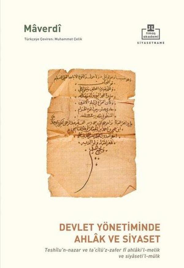 Devlet Yönetiminde Ahlak ve Siyaset - Timaş Akademi - Image 1