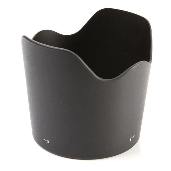 Nikon HB7II 80-200 mm ED 2.8 Parasoley - Image 1